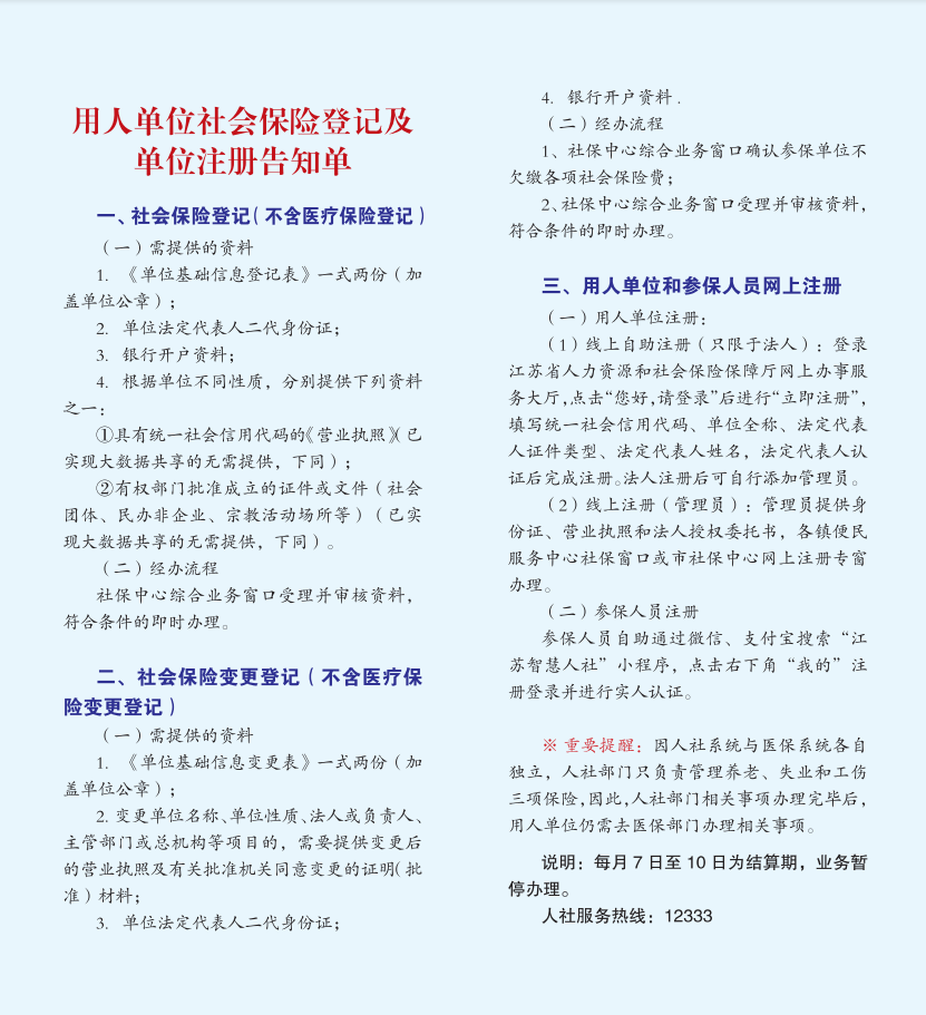 问答.png